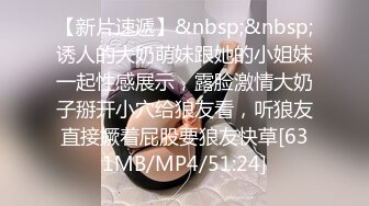 [MP4/ 119M]&nbsp;&nbsp;重庆敏感女客户生怕我拔出来，一直喊我不要走不要走。做外贸的女老