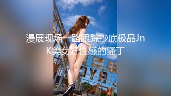 [MP4]肉感甜美外围女&nbsp;&nbsp;迫不及待骑在身上揉穴&nbsp;&nbsp;扒掉内裤撩起裙子就要操&nbsp;&nbsp;正入抽插娇喘呻吟