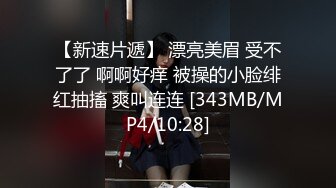 [MP4]星空传媒 XK8064 女朋友的秘密 浴室偷腥姘头竟是男友爸爸