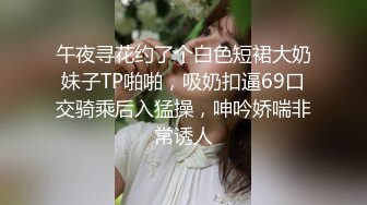 【黑人老外两兄弟出来搞事】12.11黑人小哥伟哥加持约操美乳丰臀小姐姐 大屌发威扛腿爆操小姐被操哭