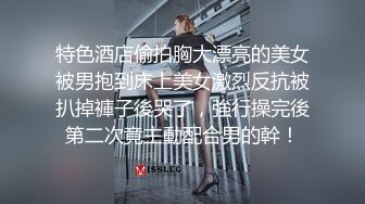 [MP4]糖心UP主『阿乐J』独家定制版-八月粉丝线下约炮季 全裸爆操旗袍古典风长腿美女