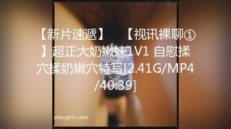 [MP4/593MB] 舞蹈学院女学姐 1.75大长腿 包臀裙穿上黑丝，翘着屁股跪地上给你口，满屏幕都是腿，太诱人了