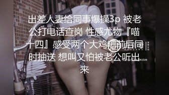 全身都白的黑发少女大黑牛跳单自慰主动吃鸡深喉被男友狠草骑乘后入老汉拖车玩的很花