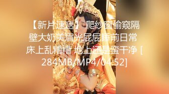 [MP4/ 1.29G]&nbsp;&nbsp;23月份下海身材最高妹子18岁妹子竟有180CM裸高逆天大长腿 被头套男爆操