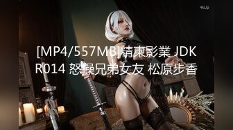 [MP4]青春无敌SS级完美身材推特女神【鹿初少女】COSER私拍【痴女护士】粉嫩私处完美进出