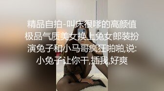 √女神在厨房做菜，被眼镜土豪无套内射 按头强行吃JB公园露逼偷摸后入野战扣扣插插叫不停 (2)