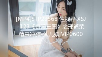 [HD/2.4G] 2024-09-14 NHAV-037约炮性感御姐小淫娃