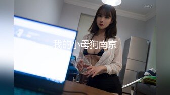 【顶级高潮女神】Yua 极品可爱麋鹿吸茎侍奉 女上位硕大肉棒直击子宫 媚态犹如注射宫腔 颜射玷污极品女神