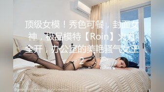 《百度云泄密流出》绝色小美女和男友分手后啪啪视频遭曝光