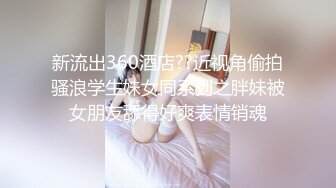 【极品媚黑❤️绿帽淫妻】国人淫妻『爱玩夫妻』最新性爱狂啪⑤前裹后操极品小骚货 小逼快被操坏了 高清1080P原版