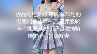 常哥酒店约炮个30如狼的良家少妇有点吃不消