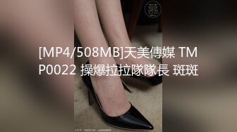 [MP4/ 711M]&nbsp;&nbsp;黑丝丰满女友被帅气小哥哥上演舔比狂魔舌尖舔穴无套打桩叫声呻吟淫荡十足