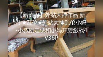 【新片速遞】 麻豆传媒 MCY0142 淫荡女同学下药求操逼 徐蕾【水印】[354MB/MP4/20:33]