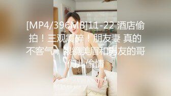 C仔系列之名模爱杏美