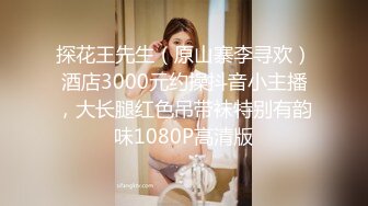 【JK少女】极品美乳的榨精技巧 锅锅在线求哥哥内射