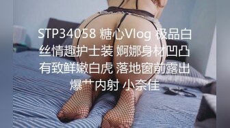 南韓極品視訊~撕破黑絲狠肏多水的淫蕩巨乳少婦,完整原版高清无水印