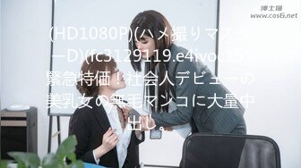 [MP4/ 2.6G] 浪女和老公的日常性生活大战两个小时，各种姿势怼嘴，上演花式性爱