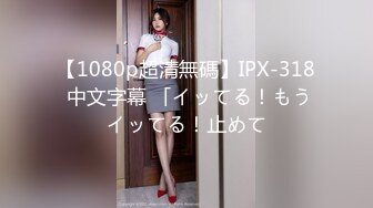 国模私房写真系列：新疆美女