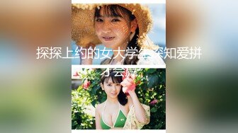 腼腆型20岁大波花季美少女漂亮嫩妹援交是个闷骚妹高潮会喷水