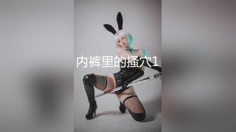 【女模小草莓】顶级颜值女模特，掐脖子，无套狂操，渣男一点儿也不怜香惜玉 (5)