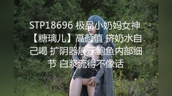 [MP4]STP27256 扣扣传媒 QQCM021 性感白嫩窄裙女郎▌叶子红▌爱上实习生 绝对领域性感丝袜 狂肏蜜壶激射浓汁 VIP0600