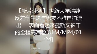 [MP4/ 812M] 新人00后嫩妹姐妹花！双女全裸一起秀！白虎一线天嫩，按摩器震动流出水