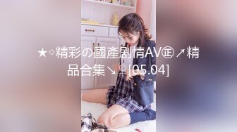 绝对领域 LY-060 前主管经营的淫欲按摩院-精油滋润身体女神慰籍灵魂[MP4/649MB]