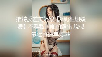 [MP4/566M]2/13最新 校花与大肉棒吊带黑丝神尻无比湿滑蜜道浇淋爆射VIP1196