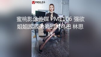 厕所偷拍一个在手淫的小妹妹,被她发现后惊慌失措的逃跑了