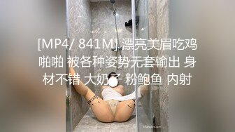 [MP4/ 1.31G]&nbsp;&nbsp;曹老汉探花，178长腿车模，疫情缺钱下海兼职，温柔妩媚真女神，后入啪啪乳浪翻滚，精彩佳作