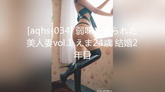 豪歌 NO.011 喜多川海梦兔女郎