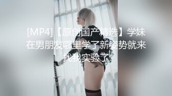 【极品稀缺❤️粉嫩美鲍】最美尾巴爱好者母狗性女奴❤️肛塞尾巴淫戏调教 肛塞尾巴后入啪啪 粉穴嫩鲍 高清720P原版 (3)