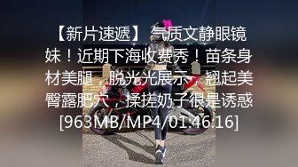 [MP4]吊带黑丝袜骚妹！双马尾装扮摸肥穴！被炮友操逼有点软，骑乘位自己动，细腰美腿叫起来好听