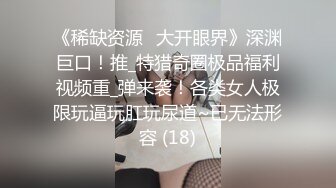 一线天无毛馒头粉B反差小嫩妹【莉莉 liliaozj】被四眼男友各种啪啪