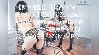 【新片速遞】&nbsp;&nbsp;loft单身公寓爆艹气质极品女同事,美乳美鲍美足,极致享受,小茓不大十分紧[227M/MP4/28:19]