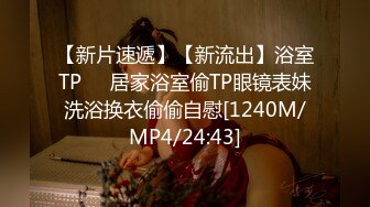 [MP4/ 300M] 刺激的战场，被上帝小哥蹂躏的骚女友，全程露脸大鸡巴无情抽插