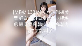 年轻夫妻家中开直播性爱