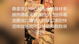 YC商场抄底潮玩前搔首弄姿黄发美妞❤️蕾丝粉内勒出穴缝透视黑毛