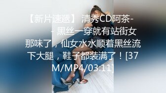 叮叮映画DD004蛻变間奏之浅尝世间欢愉-冯思玥