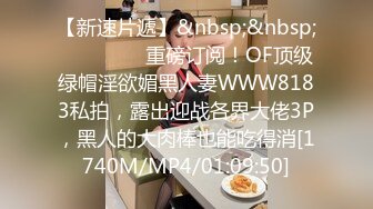 [MP4/ 925M] 条件有点小艰苦，出租房中直播做爱，不过小女友绝美少毛一线天被无套玩弄