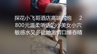 亚裔古铜色身材娇小妹子小嘴吃超大鸡巴有点小恐怖猛插后入逼逼真怕干爆子宫