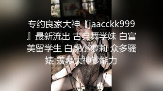 jvid jv-5 痴女逆袭 捷运盗撮犯-玟妡