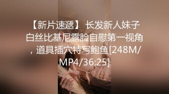 【裸摇】极品黑丝福利姬，床上裸体跳舞，晃动身体，诱人