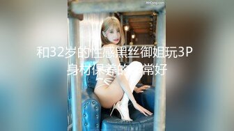 绿帽王男友分享细腰巨乳超美女友 躲在桌子底下给富二代舔肉棒小逼里