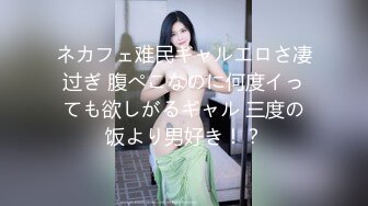 1月震撼流出！推特顶级玩女调教大神【过气网黄】高价完整版，女神真多还有露脸还可以双飞喝尿，真是屌丝的女神有钱人的母狗啊 (14)