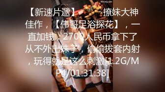 一对紧身白色内衣性感人妖和猥亵男玩3P相互爱抚足交扣屁眼舔屌撸管换着干后门淫乱颜射