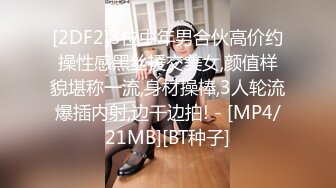 [MP4]170CM红色长裙极品女神&nbsp;&nbsp;细长美腿黑丝袜&nbsp;&nbsp;手指伸进内裤摸穴&nbsp;&nbsp;穿上高跟鞋情趣装操 主动骑乘爆插骚逼