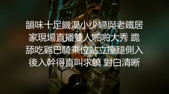 素人模特私拍，清晰对话搞笑淫荡，摄影大咖PUA约拍二位当婊子还要立牌坊的妹子，成功一位加钱加尺度全裸还能咸猪手2