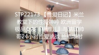 【女子保健】肥臀骚女全身按摩，推屁股扣穴，搞得啊啊浪叫，掏出屌按摩床上抽插猛操