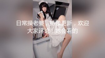 《顶级网红私拍泄密》万元私人定制斗鱼舞蹈区标杆颜值身材天花板极品女神【艾可乐】劲曲BGM裸舞各种高潮脸极限挑逗 (2)